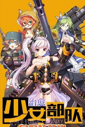 超次元少女v1.0.13截图