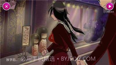 病娇模拟器免费版v1.8截图