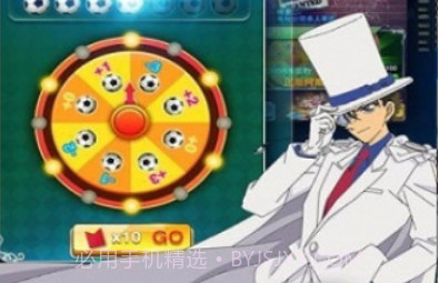名侦探柯南(银翼骑士)v1.5.9截图