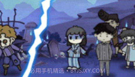 双人派对v1.8截图