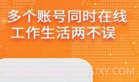 玩赚空间v1.10截图
