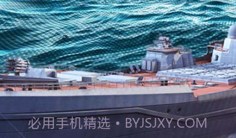 现代海战无限金币钻石v1.0.9截图