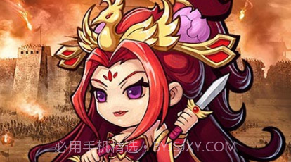 鏖战三国桃园结义v1.8.0.9截图