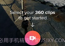 全景视频编辑器v1.2.7截图