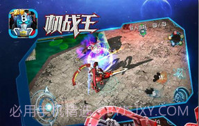 机战王全机甲版技能无CD手机版V3.3 内购V3.6截图