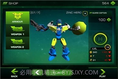 大脑攻击波1.10截图