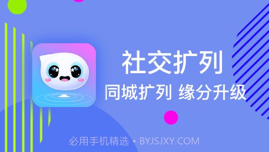 嘀嗒交友v1.0.17截图