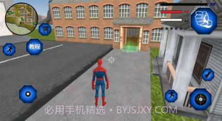 蜘蛛英雄正义模拟器v1.12截图