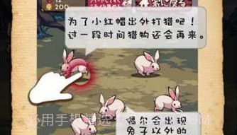 小红帽闭锁森林的故事汉化版无限金币V1.0.12截图
