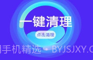 全能清理专家最新V1.0.10截图