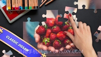 拼图模拟器v1.2.11截图