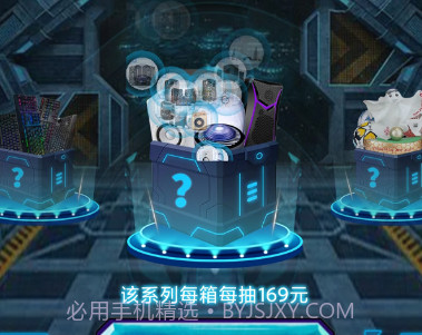 in盒v1.2.12截图