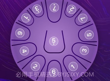 空灵鼓v1.1.9截图