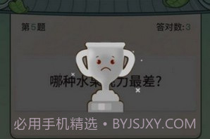 巅峰答人v135.12截图
