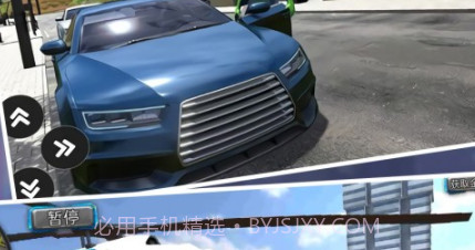 钢铁侠英雄3Dv1.0.12截图