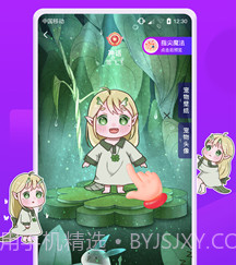 元气酱桌面宠物v1.3.6.7截图