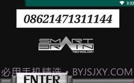 假面骑士555模拟器v2.1.9截图