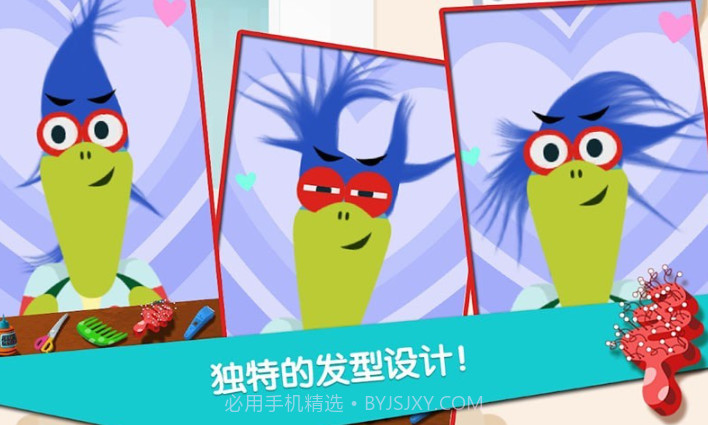 樱花少女时尚设计v1.16截图