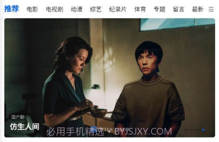 往往影视v1.1.10截图