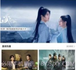 蜂鸟追剧v2.0.23截图