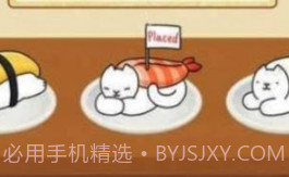 猫咪寿司叠叠乐v1.10截图