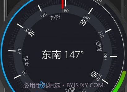 全能指南针官方正版v6.9.10截图