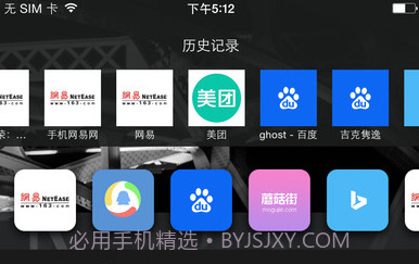 火箭浏览器免费版V1.7截图