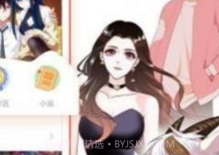思思漫画网v6.4.20截图