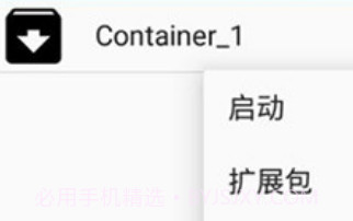 exagearv3.0.11截图