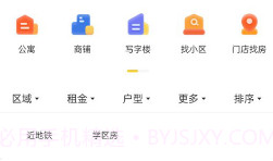 依家友邻V7.13.8截图