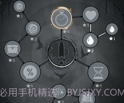 月圆之夜taptap版v1.6.6.9截图
