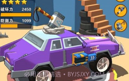 热血飞车无敌版v1.0.13截图