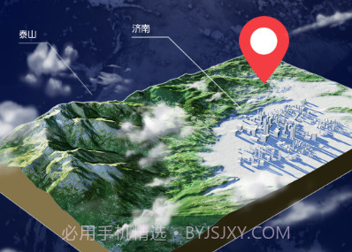 互动地球仪3Dappv1.1.9截图