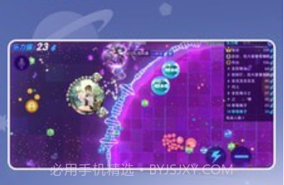 球球大作战2020v14.2.7截图