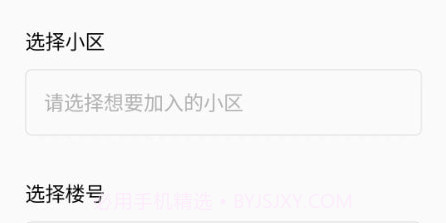 信然回收v1.11截图