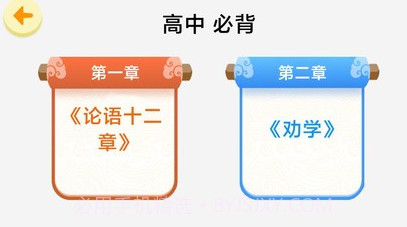 天天百战奇略v1.0.11截图