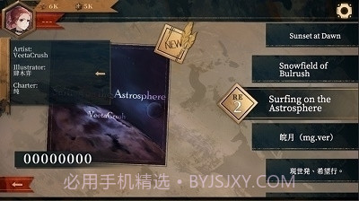 Twirdora手游1.0.6截图