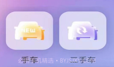 车小陪v1.11截图