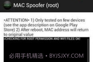 MAC欺骗者v2.10截图