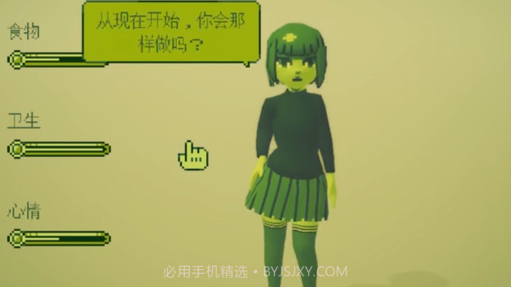 your amazing t-gotchi116截图