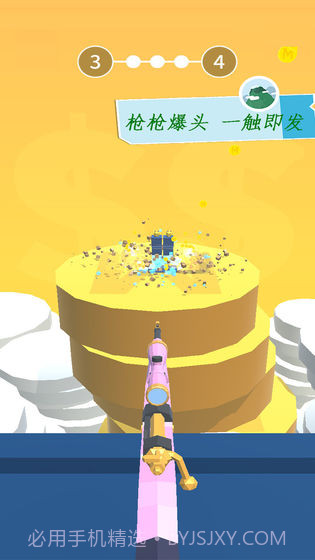 屋顶神狙手v1.16截图