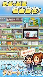 开罗百货商店日记2v1.0.13截图