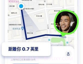 异地恋定位v1.8截图