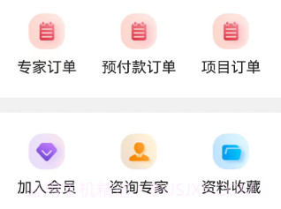 蓝云安环宝v1.0.9截图