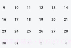 保质期提醒助手v1.0.13截图