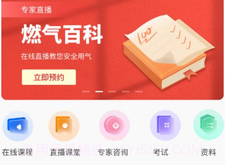 汇燃网v1.0.0.13截图