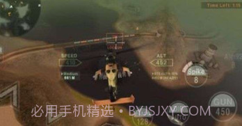 喋血直升机v0.0.10截图