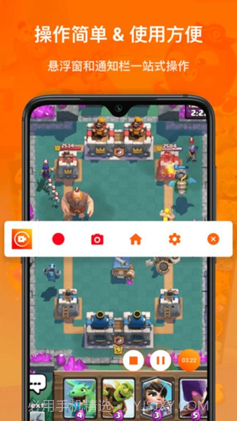XRecorder录屏大师2.0.0.2截图
