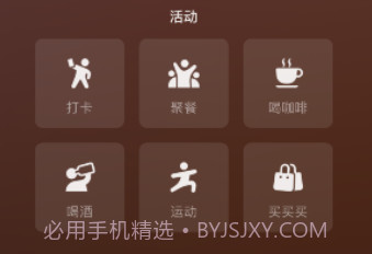 微信8.0听歌状态素材v2.0.36.7截图