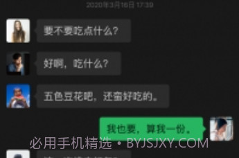 微信8.0.15v8.0.10截图